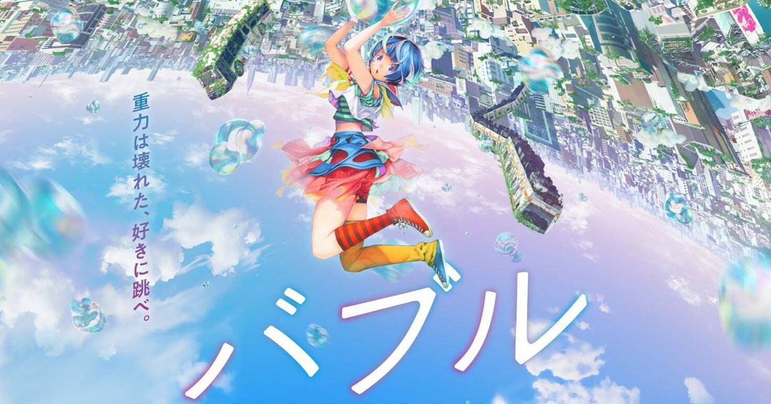 imagebubble