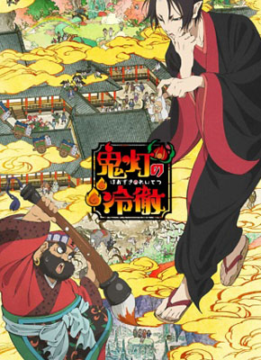 imagehozuki