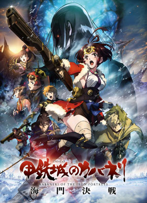 imagekabanerifilm2