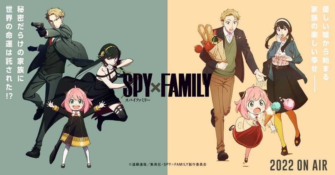 imagespyxfamily